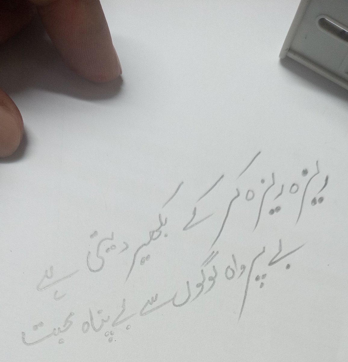 Hassan_0035's tweet photo. Rate my Hand writing out of 10
#اردوقومی_زبان 
#اردو https://t.co/ZzQ6oI3TTz