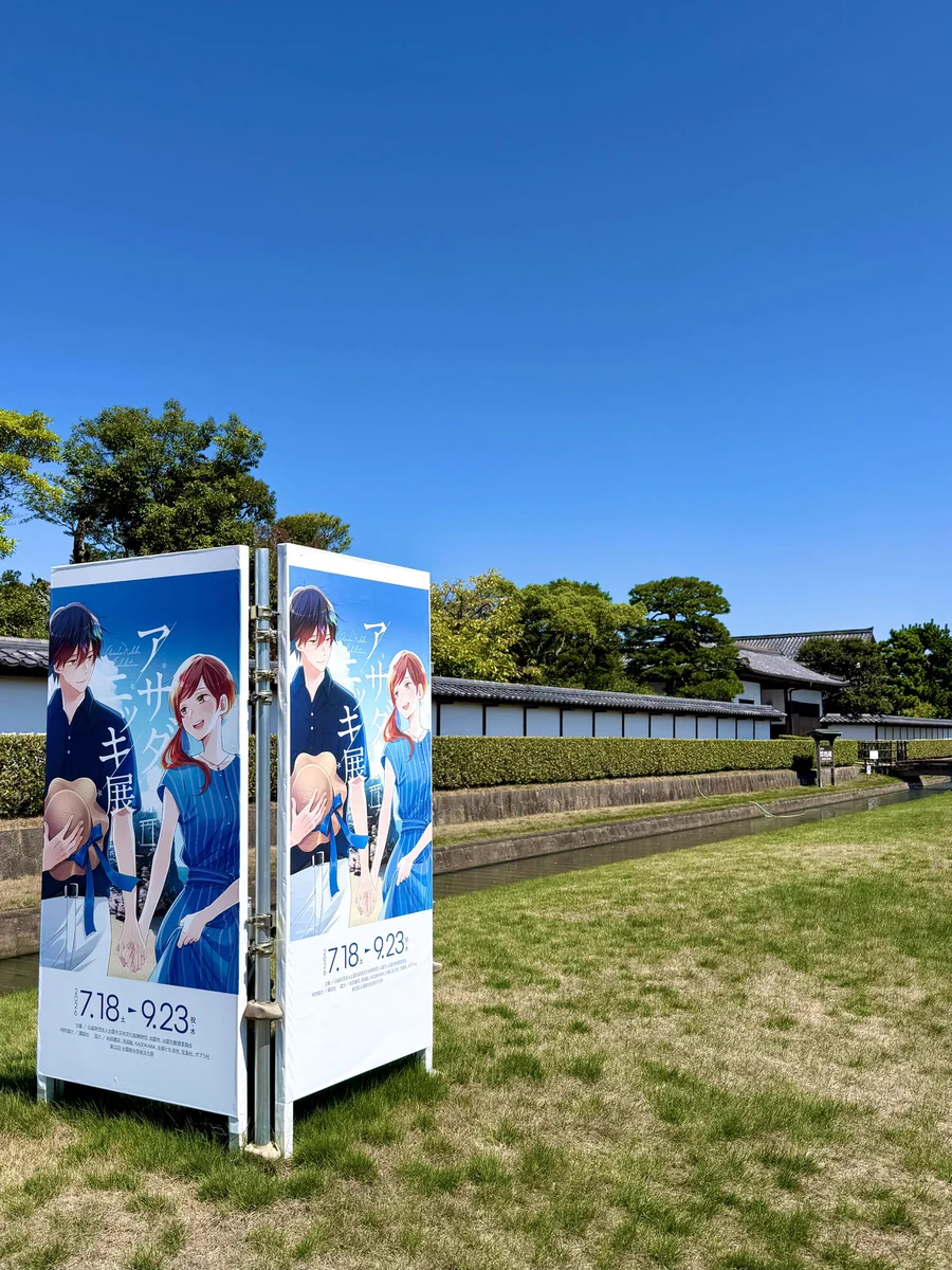 アサダニッキ on X: 