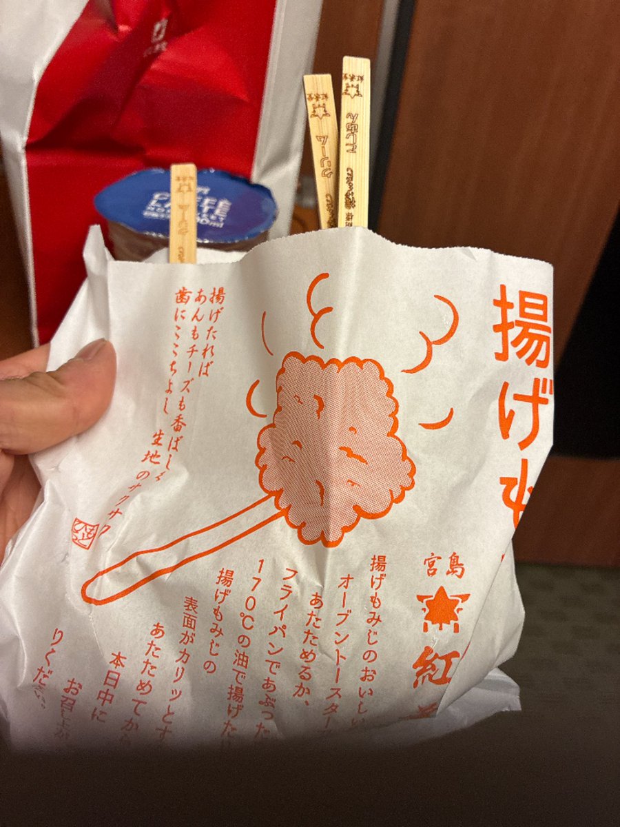 mori_kei2's tweet photo. 揚げもみじ饅頭（クリーム） https://t.co/WFxHl6YaG3
