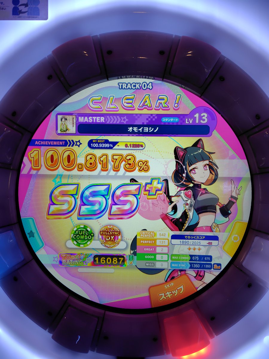 Ir0hani__H0het0's tweet photo. オモイヨシノ　FDX！！！

神運指もらってそのまま出た！！マジでデカい！！ https://t.co/fsTnIRrNLL