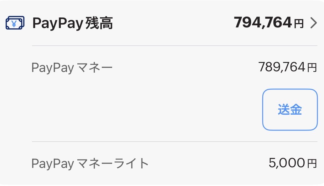 kopi_maneta's tweet photo. ペイペイ使っても使っても
なくなりません。

そんな副業知ってますが
ご興味あればこっそり教えちゃいます。

リプしてくれた人限定です。

#副業 #PayPay https://t.co/q9H3bH30f6