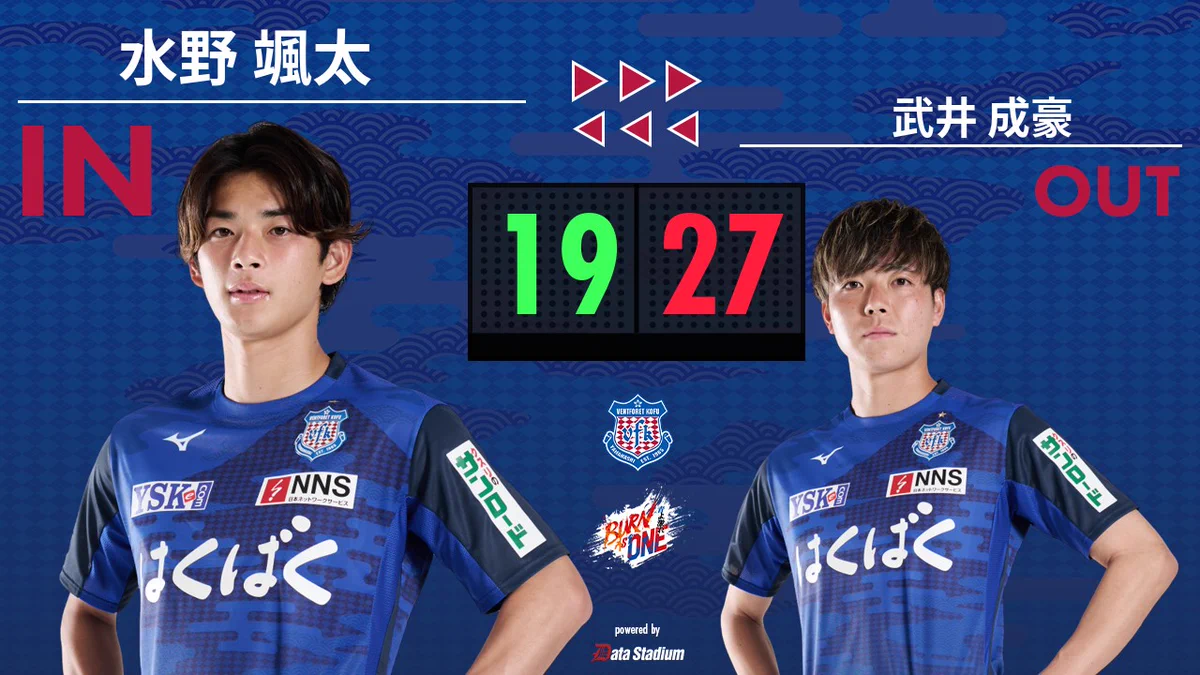 ヴァンフォーレ甲府 on X: 