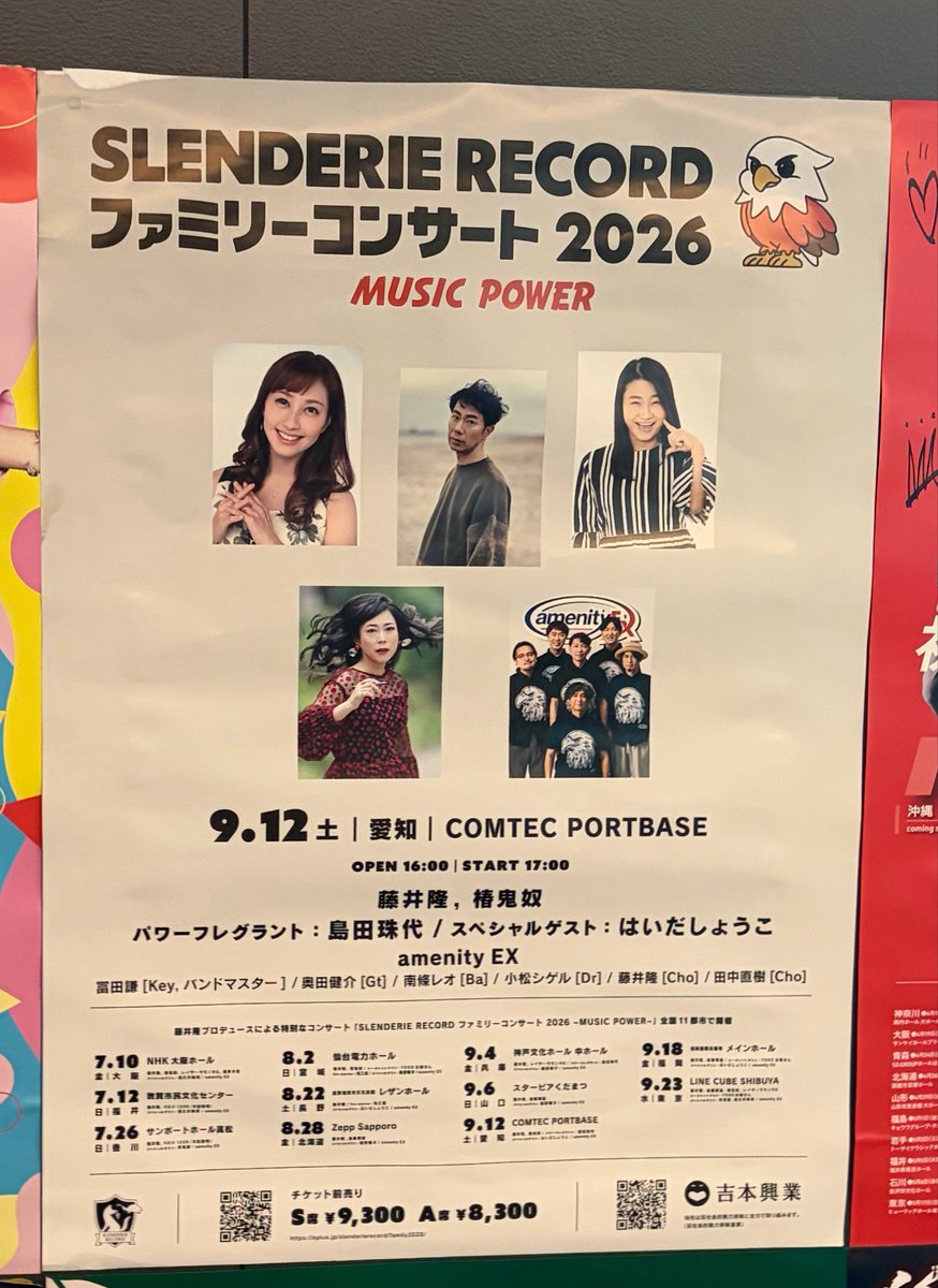 so_fast_taikin's tweet photo. 泣いて笑って踊ってまた泣いて笑って踊って飛んでこんなライブは唯一無二です #musicpower https://t.co/sS6vXKbGYB