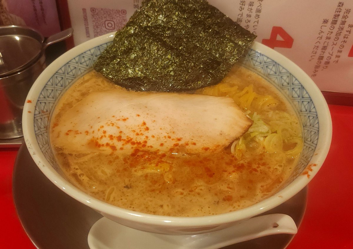 777daisuke77's tweet photo. #札幌ラーメンキヨリト
#ラーメン
三宮にある本格札幌味噌ラーメン。
地元の札幌ラーメンを思い出す味。
かなり美味しい、 https://t.co/K27v063VPk