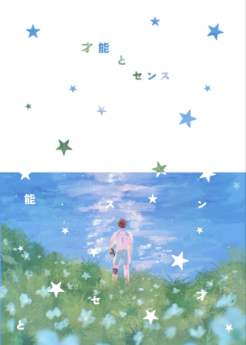 megu_kotori's tweet photo. パンチ加工で遊ぶの楽しい〜 https://t.co/a2RPt7cB4A