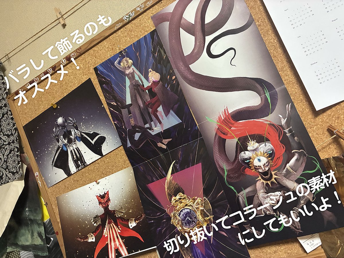 nm20000's tweet photo. 悪魔画集1,2を！引っ越し在庫処分で２冊200円で大放出！！！！！中綴じ冊子だからバラして飾ったり切ったりコラージュしたりしてくれよな！
※URLは全文サンプルの最後にぶら下げますね、最近のXに効果あるのかわからないですけども… https://t.co/z3vCGuM85D