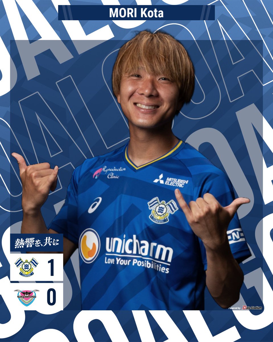 FCimabari's tweet photo. GOOOOAL!!!⚽

🏆明治安田J2リーグ 第6節
#FC今治 1-0 #サガン鳥栖
後半44分
得点者：#森晃太

https://t.co/TKywqdv9KH

#熱響を共に https://t.co/0Bm7i9R4xM