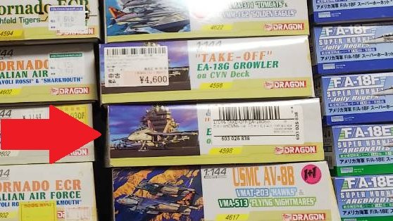 Michael_F_4's tweet photo. ようやっと積み整理まで手が伸び来たので順繰り残りの物を出品しようかなと。
投票に出していた物のほかにもいくつか追加予定。

Revell An-124 ルスラーン
Revell A400M アトラス(ノーマル、トーネードセット)
DRAGON EA-18G 甲板キット https://t.co/8fEp7SEm7W