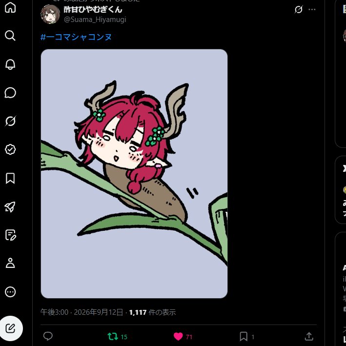 bunchosan_dayo's tweet photo. ←これが
　　　　　　　　ここまで可愛くなった→

本当に凄いと思う() https://t.co/UDB9CzemwK