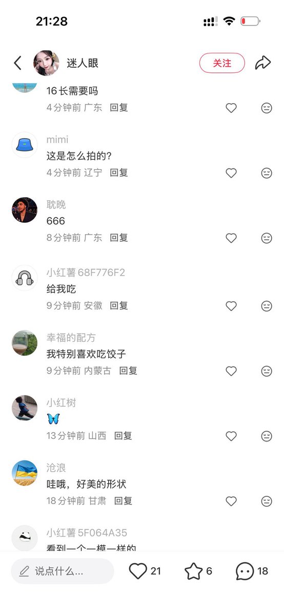 ninmengmama's tweet photo. 小红说尺度这么大了吗？ https://t.co/BQxNPomfNj
