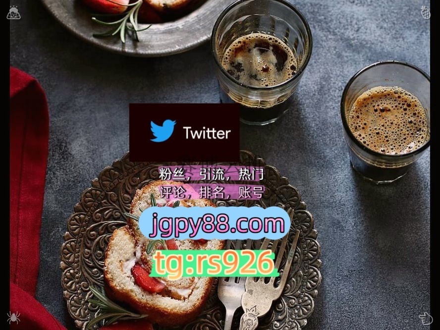 CA_Consultants's tweet photo. See someone who is invisible.
世界杯海外获客🌺互推助手🎌数字货币🍁外🏈facebook代发枝江
推特账号推特账号上热门福州厦门泉州莆田
推特软件上门围296638关键词霸屏🧳熱門🌈权重号🌟推特老号🍄定時發推💐楚雄
海外获客🪐主人的任务🌱太原代发绍兴   ♟客.服看→资.料池州
软件获客、海外推广 https://t.co/Uf809OW656