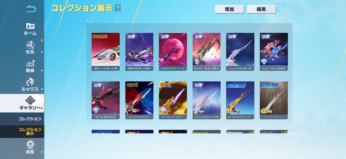 3ulps_'s tweet photo. 荒野アカウント販売　

車両　エヴァ殿堂　大領主
武器　画像殿堂8種　＋SP
衣装　五条　トーカなど

お値段　30000円付近即決

前々主マーク様保証アカウント
保証付けられます⭕️

提案は@3uIps_までお願いします。

 #わらしべ  #荒野垢販売  #荒野垢買 https://t.co/tgch0kxSUN