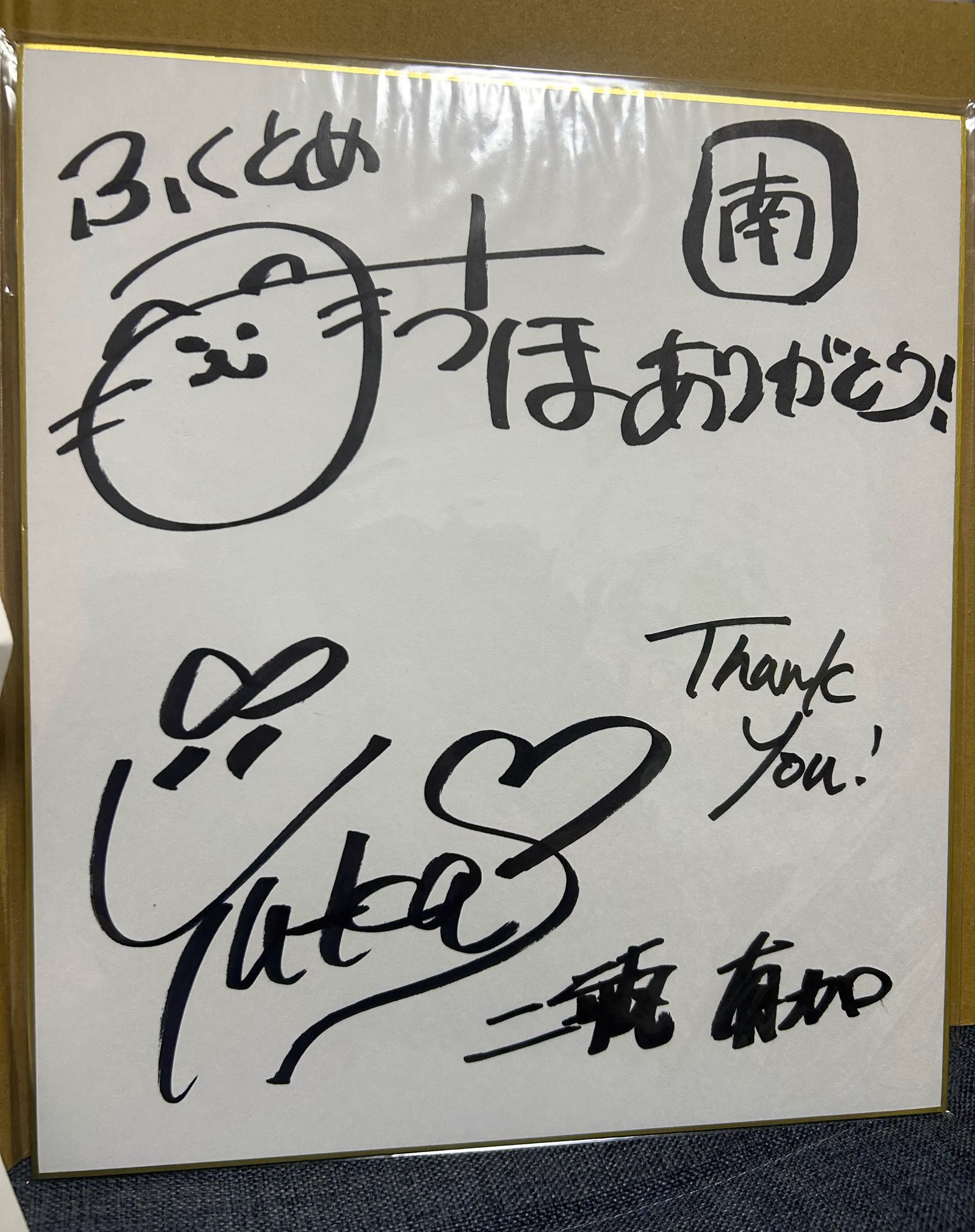 しまにゃん on X: 