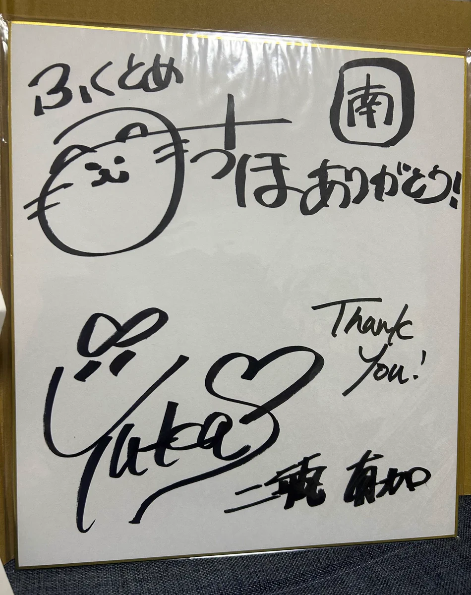 しまにゃん on X: 