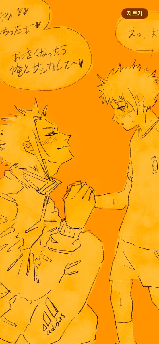 zndorai's tweet photo. https://t.co/zstCtxw93x