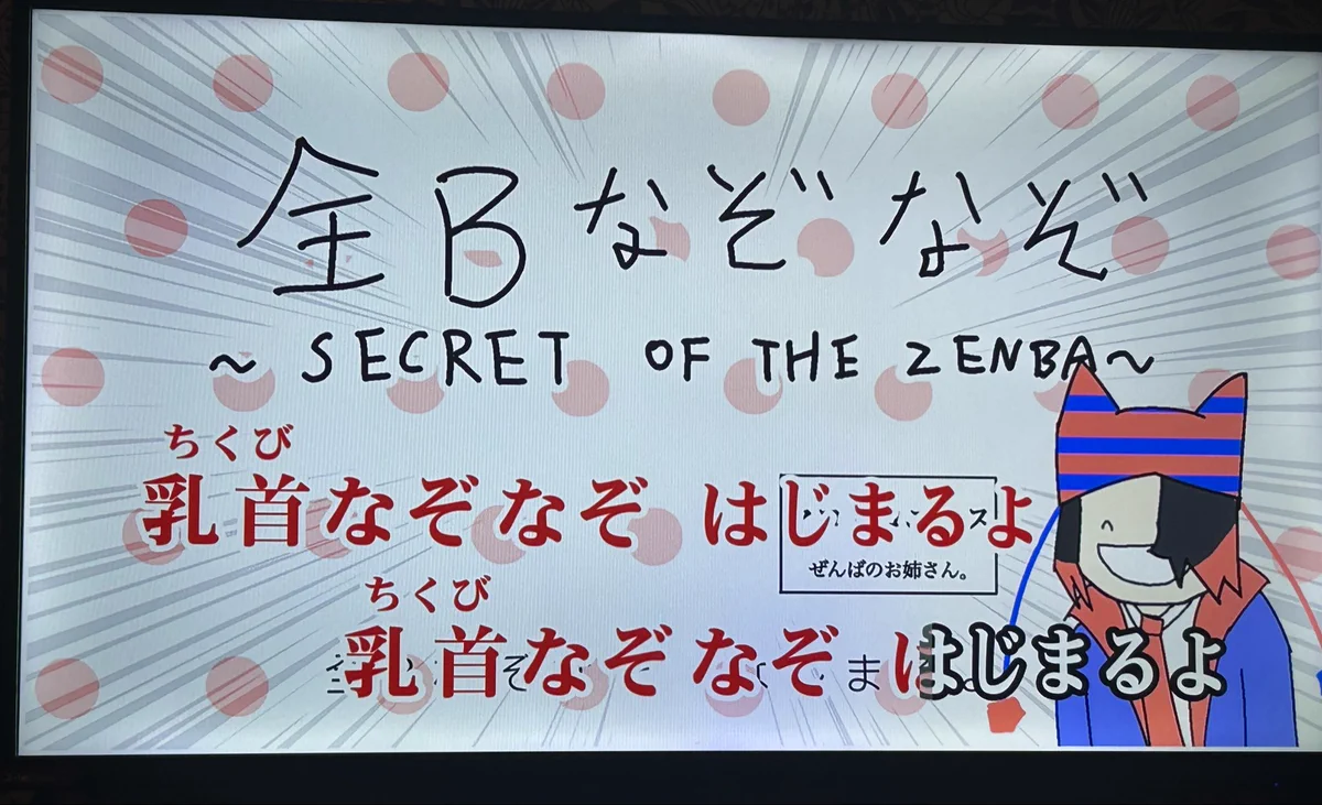 マコトロニクス🎈 on X: 