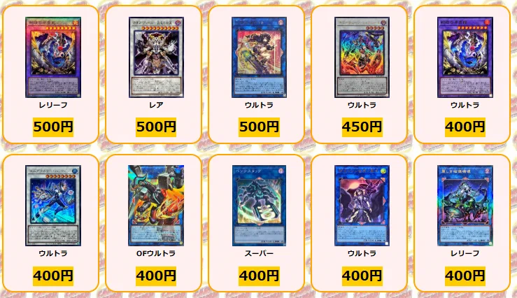 カードラッシュ遊戯王 on X: 