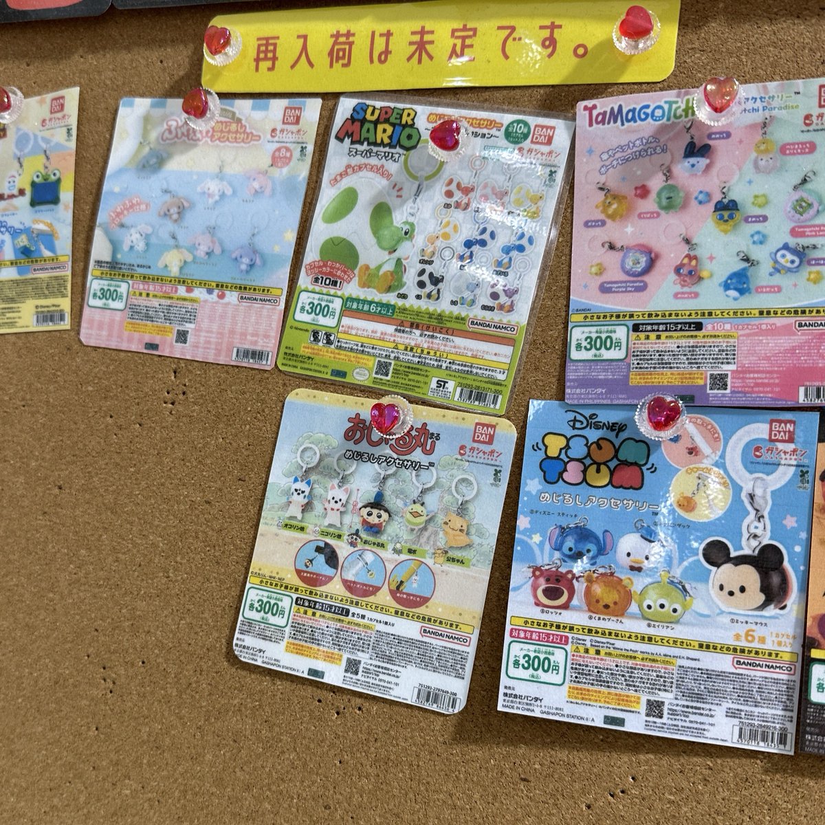 guhehe0's tweet photo. おじゃるのめじるし再販どこにあんだって言ってんだよ💢 https://t.co/YR8nNwQAm2