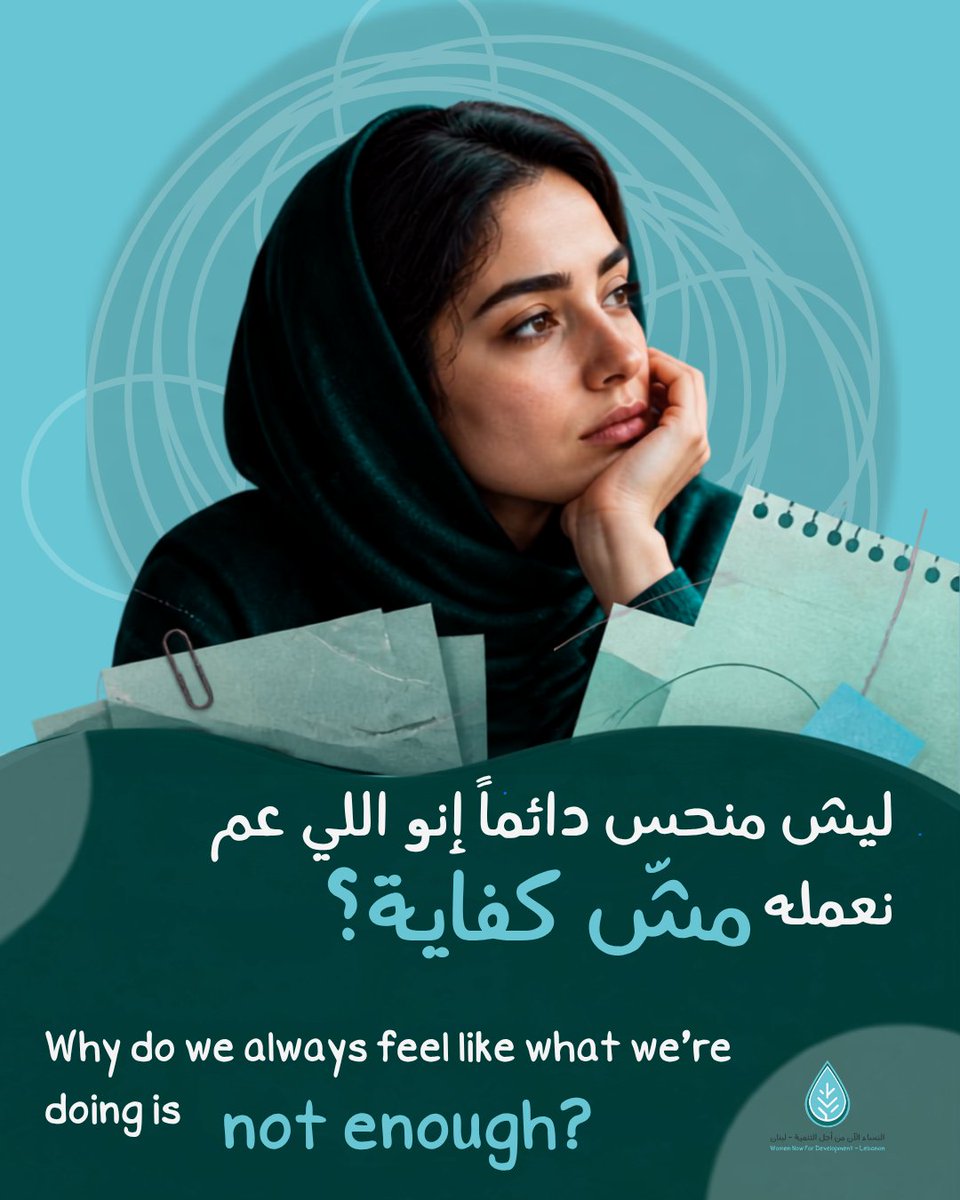 WomenNowLebanon's tweet photo. #WomenNow #perfectionism #consciousness #appreciatelittlethings #womenandgirls https://t.co/6u48gLbAo3