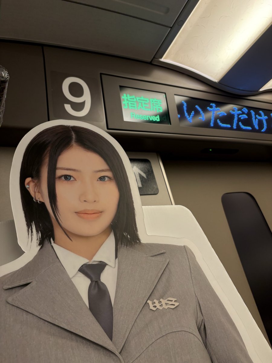 nogitaka36's tweet photo. 無事新幹線に乗れたよ🚄
#NAVI
#ホワスピ https://t.co/VyiSV7ZjVv