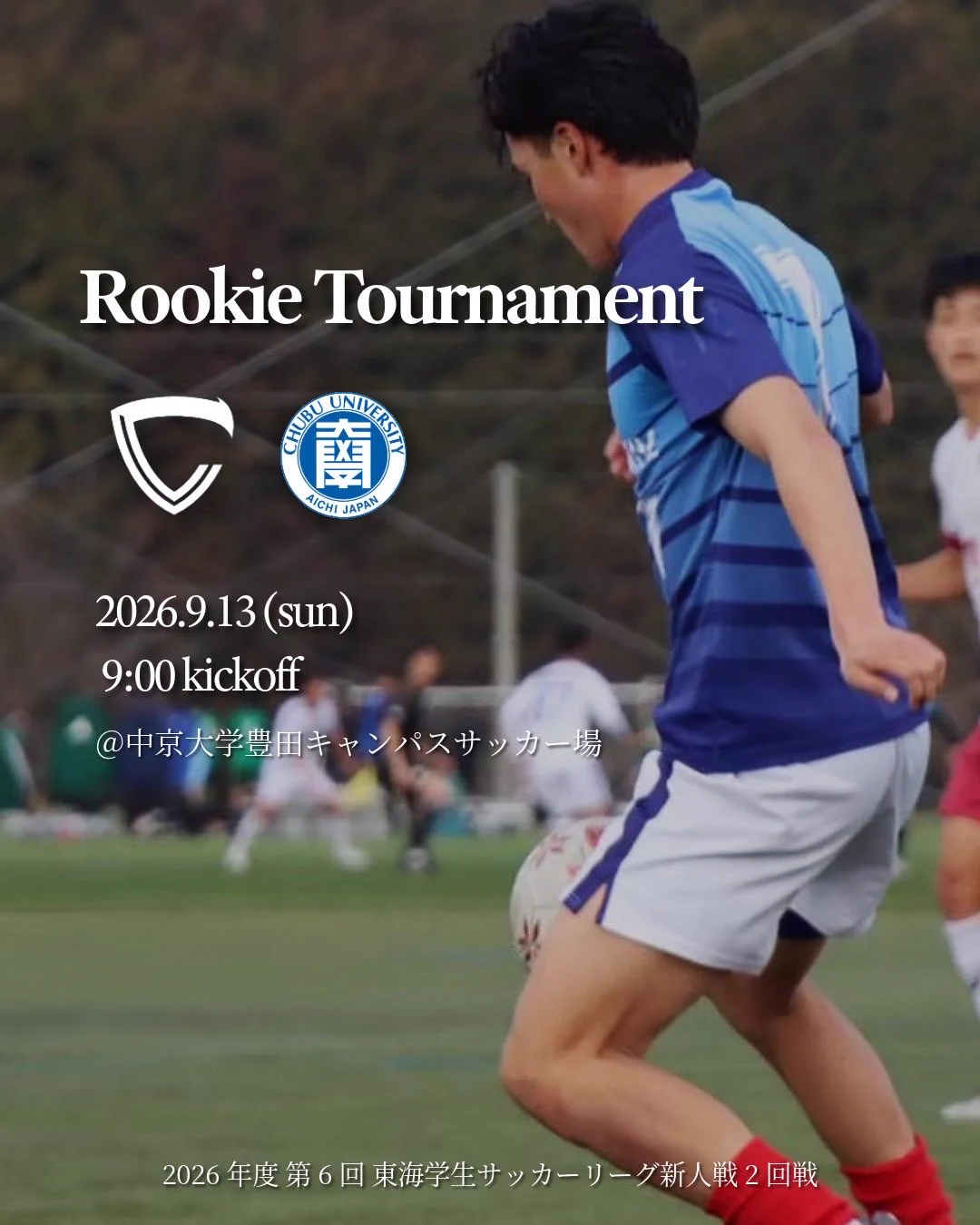 中京大学男子サッカー部Iリーグ on X: 