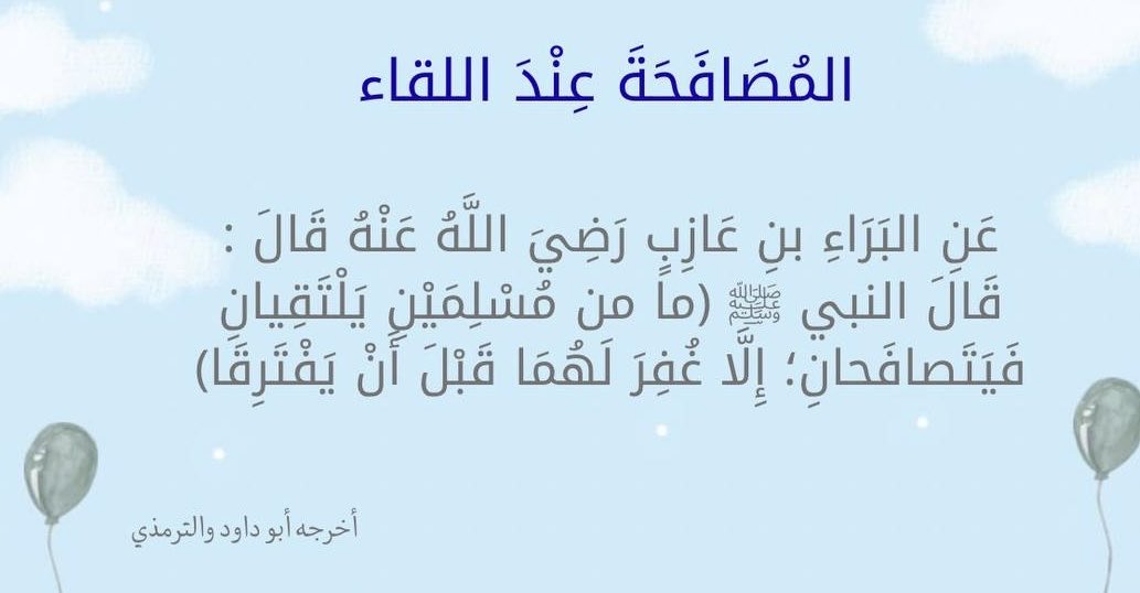 Aljohras2's tweet photo. https://t.co/GsR2hv1BON