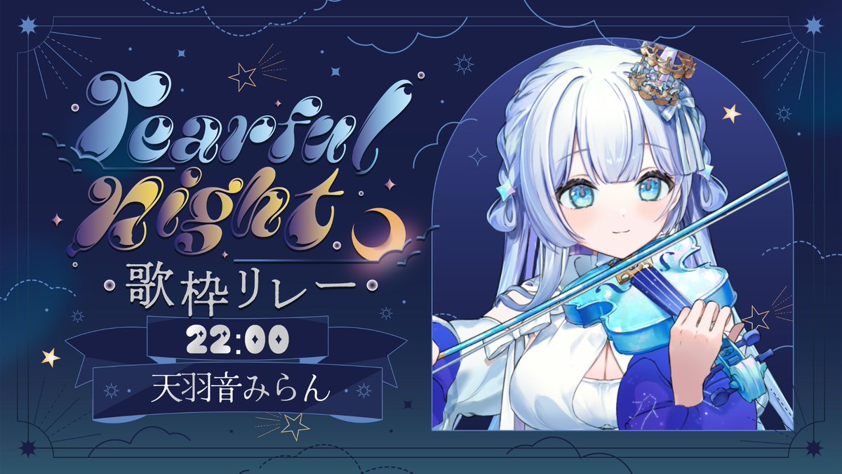 AmahaneMiran's tweet photo. ✩.｡…………………

9/13 22:00~  歌枠

本日は #Tearfulnight歌枠リレー ✨
泣ける曲縛りで、少し珍しめの曲も多めのセトリです！ボカロ、アニソン、J-Pop、洋楽など多ジャンルでお届けします🎤

https://t.co/W7azBIeQLF https://t.co/i3l3gFuVdW