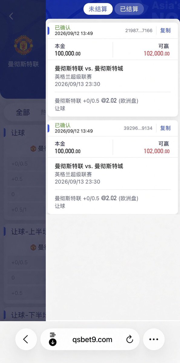 ethfengsg's tweet photo. 第三次记录,利润全上47.85W买入曼联，
本金100W不动。

一起见证，明晚9.13这场一字区别的球队谁将胜利。曼联VS曼城

另外收到不少X网友的评论和私信留言感谢支持，谢谢围观。

#英超 #西甲 #法甲 #德甲 #意甲 #五大联赛 #预测 #足球 #BTC #ETH #USDT https://t.co/W8vhKuHNpF