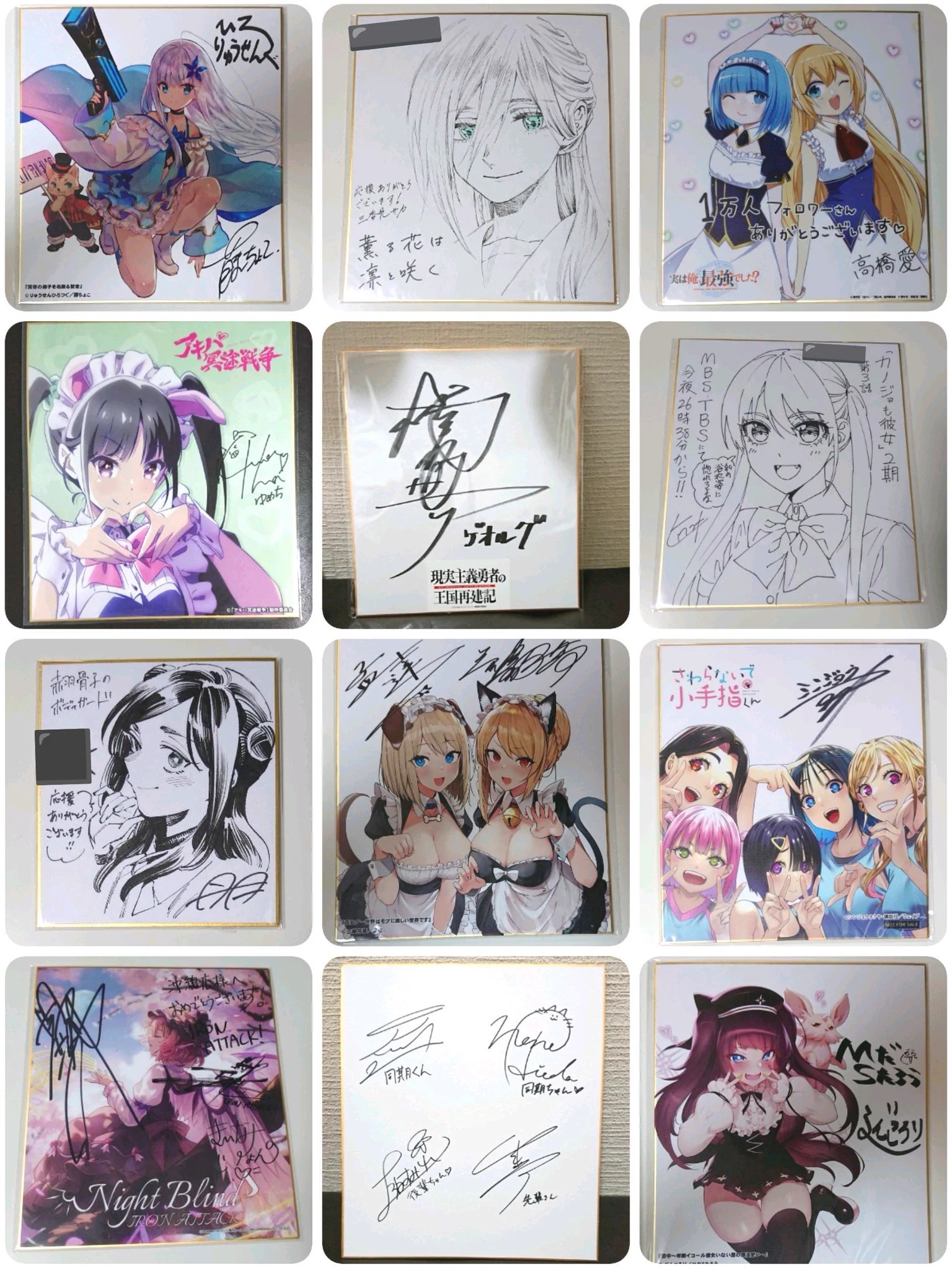 マケン姫っ！ 直筆サイン色紙 アニメジャパン2014 けんけんぱっぱ on X: 