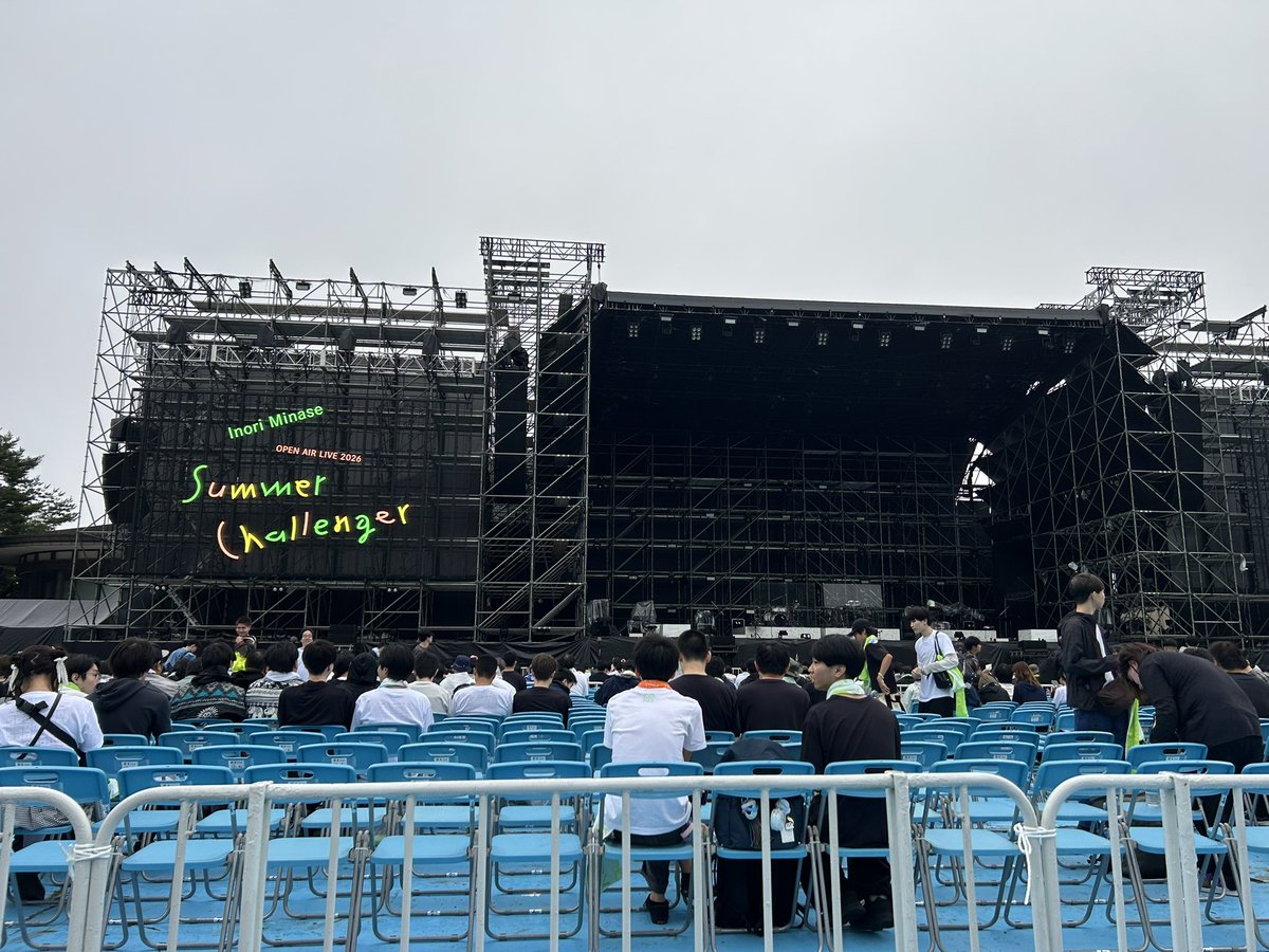 cheese_pepper01's tweet photo. 車出す代わりに無銭野外水瀬いのりライブでしたわ https://t.co/DsUdxhPEn7