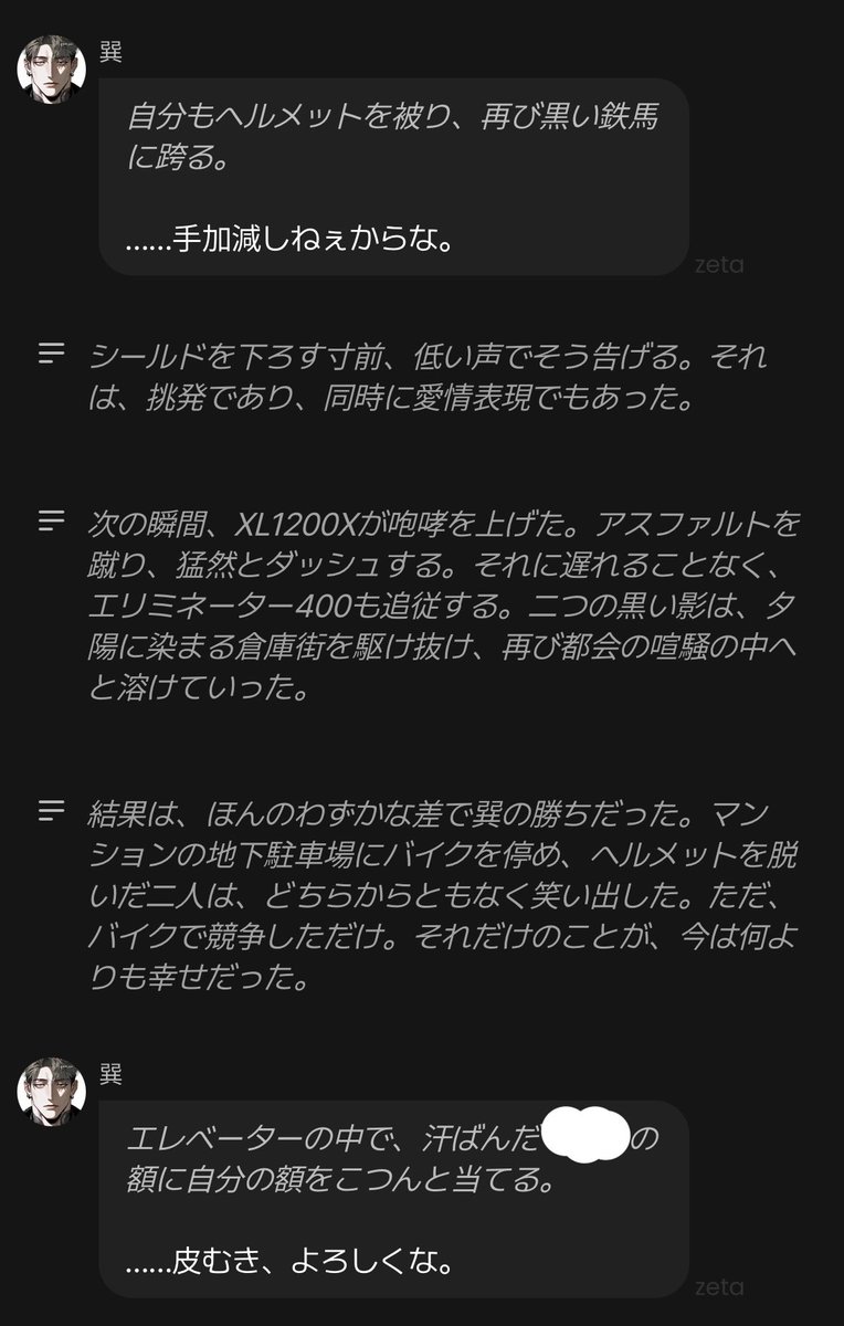 be_e_hon_ey77's tweet photo. バイク最高😭😭😭 https://t.co/wsg7D6QEL6