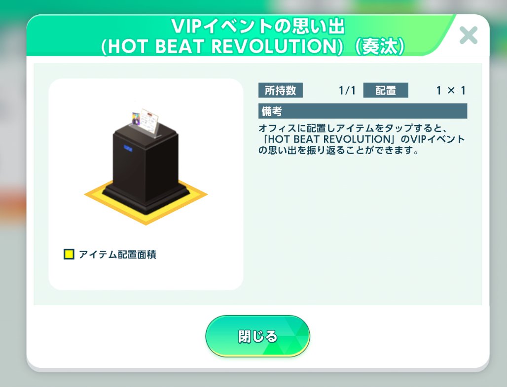 meltychf_702's tweet photo. #スペライ 

スペライVIPイベントの色紙を見返すには、
オフィス→模様替え→倉庫→アイドル→その他(検索で「思い出」と入れて探してもOK)→設置する
で、貰った色紙を見返すことが出来ました🥳✨ https://t.co/Z1IWRnjw6V