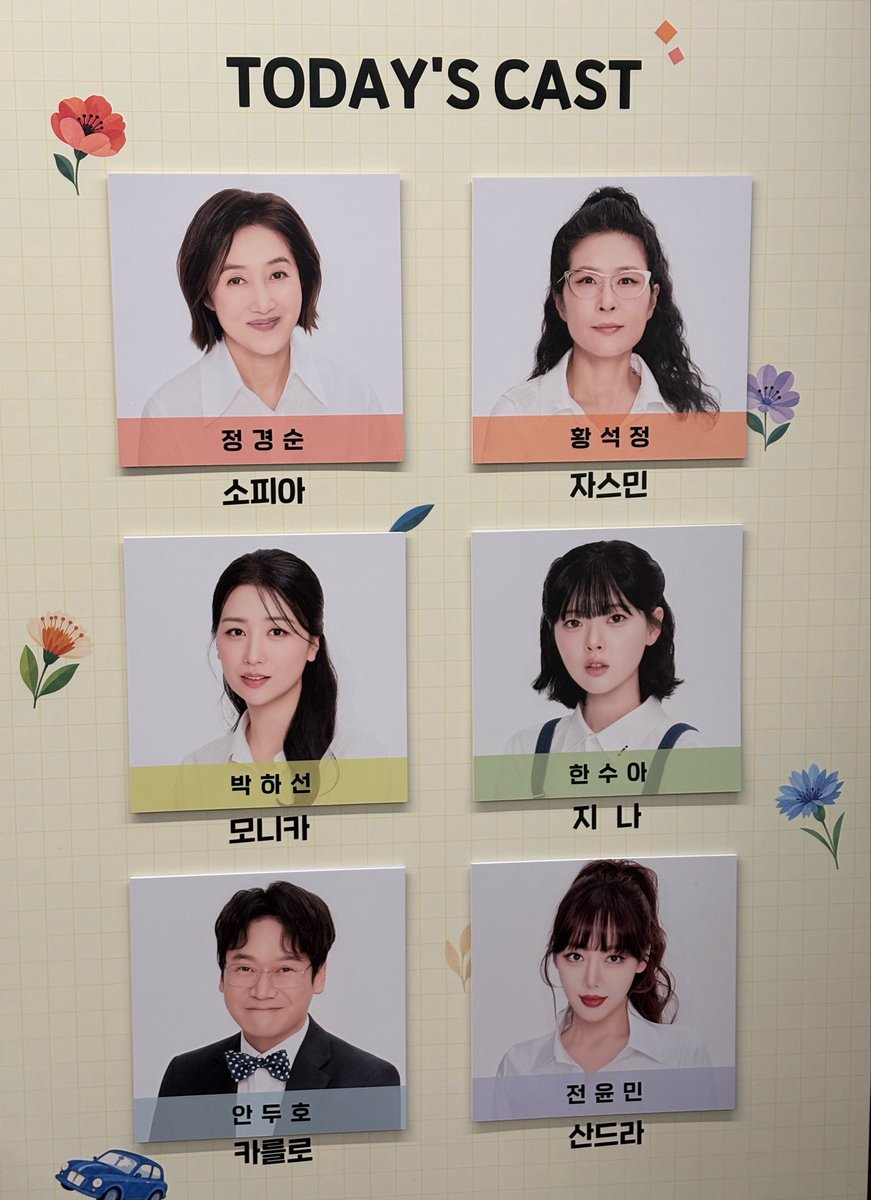 suarangdan's tweet photo. #꽃의비밀 첫공 수아가 연기를 너무 잘해요...몇번을 울고 웃은건지 모르겠네.... https://t.co/6OGgmyfSuH