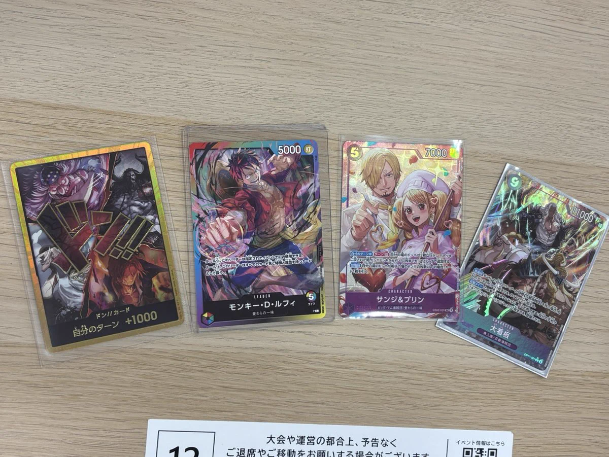 ワンピースカードまとめ売り パラレル300枚 引退品 ONE PIECECard