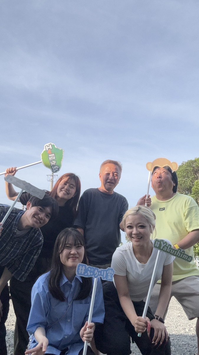sssystem_tv's tweet photo. #日本くらべてみたら ご覧頂きありがとうございました🐢🎀

TVerにて配信スタート❗
ぜひぜひ何度も見て楽しんでください🍩

配信URLはこちら
▷▶︎▷ https://t.co/G85nKhdwxB https://t.co/2CR9W0JYeS