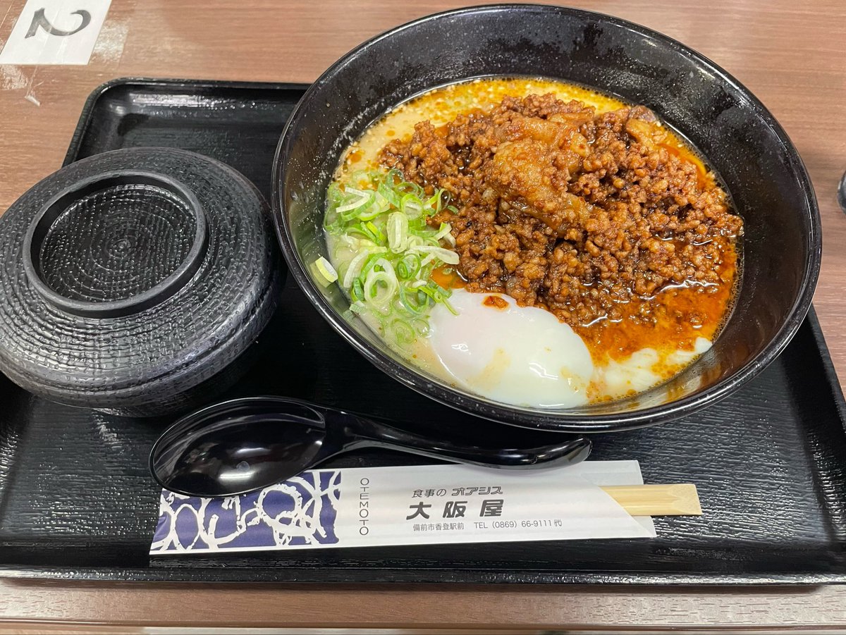 Hgen_nine's tweet photo. 旅の終わりに大阪屋 https://t.co/fgA8edjQgV