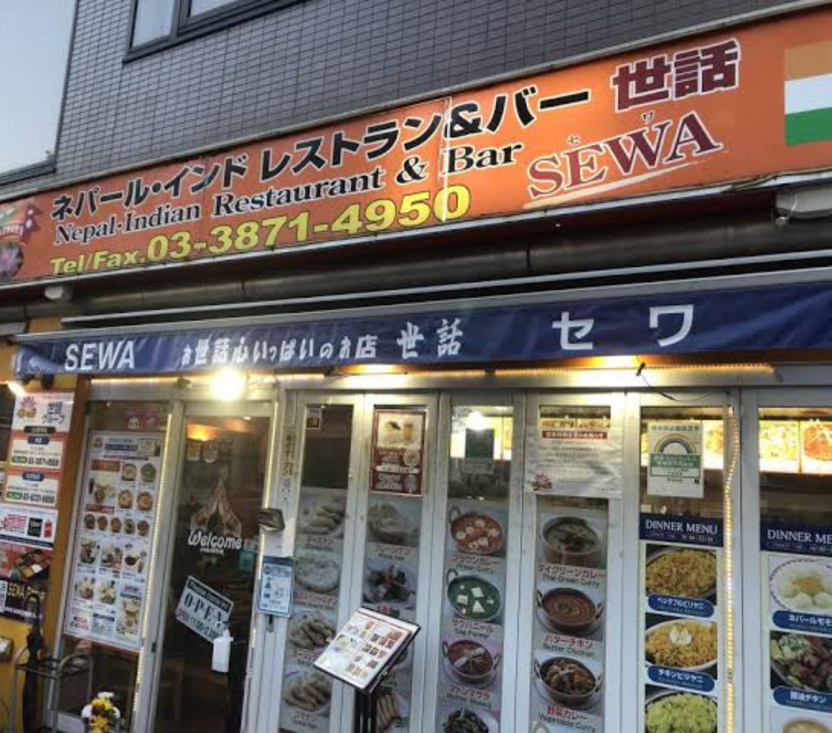chinyubo's tweet photo. 長年の謎が遂に解けた。

なんでレストランの名前が「世話」なんだろうと、ずっと思ってた https://t.co/AfwoonSklh