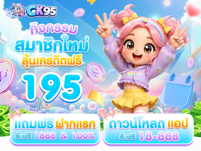 RYN100X4's tweet photo. สมาชิกใหม่ลุ้นเครดิตฟรี 195
https://t.co/dszOyrC7iL

#เครดิตฟรี #อายุน้อยร้อยเว็บ https://t.co/AQeOG1AphT