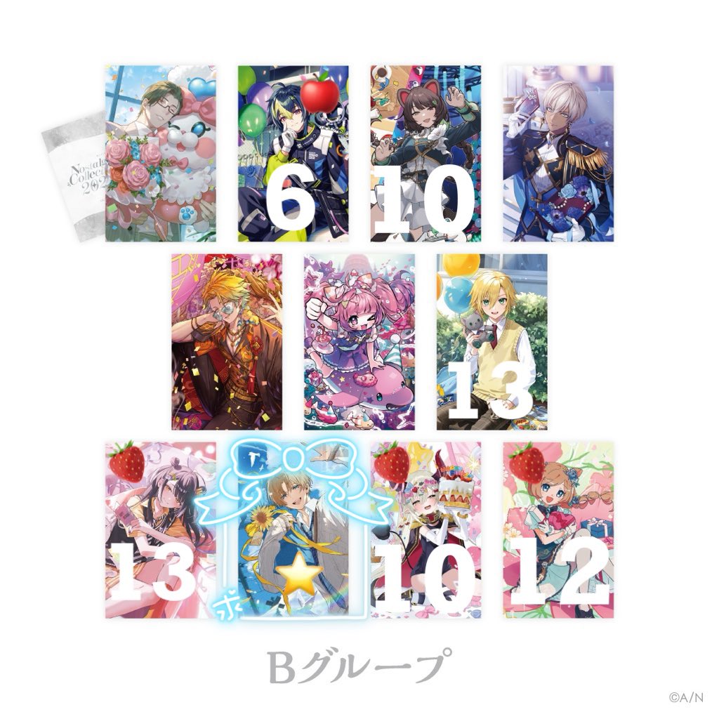 KAWAII____YO's tweet photo. ꒰ 交換 ꒱ にじさんじ ノスタルジアコレクション2026 ランダムコレクションカード Bグループ

譲￤ 画像参照
求￤画像参照求の印の方 or 定価＋送料
下段右 2名 200/枚 （送料込）

🍎交換のみ 
🍓こちら複数点提示可能
お気軽にお声かけください⟡.
成立後お取引垢に繋げます◎ https://t.co/KCe2kYRSY4