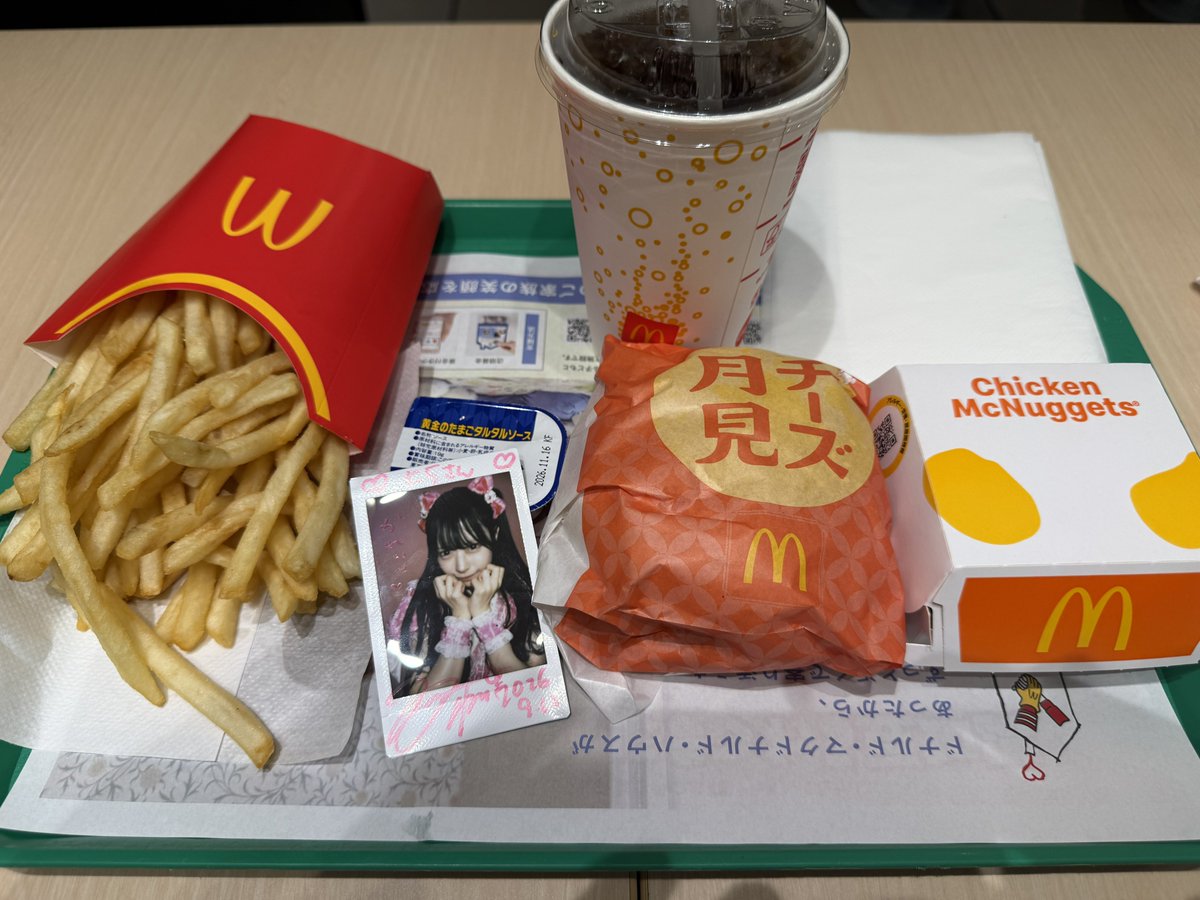 Raven0324K5's tweet photo. 今日の��ぐもぐタイム
久々に食べたかも🌙 https://t.co/4uRK5kb9lS