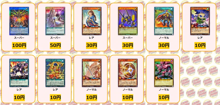 カードラッシュ遊戯王 on X: 