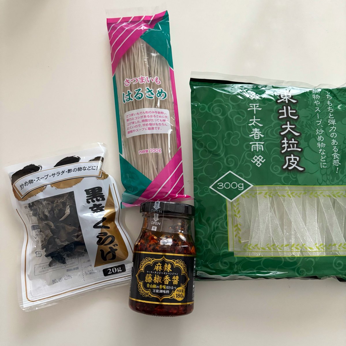 __mogn's tweet photo. 私がいつも作ってるおうち麻辣湯
業スーで売ってるもので作れます❤️‍🔥

レシピ📝
・水　200ml
・豆乳(牛乳)　200ml
・麻辣藤椒香醤　大さじ2〜3
・ダシダ　大さじ2
・豆板醤　小さじ1
・にんにくチューブ　小さじ1
・好きな具材(春雨、青梗菜、きくらげ、エリンギ、えのき、豚肉etc…) https://t.co/UQAIqNvaHS