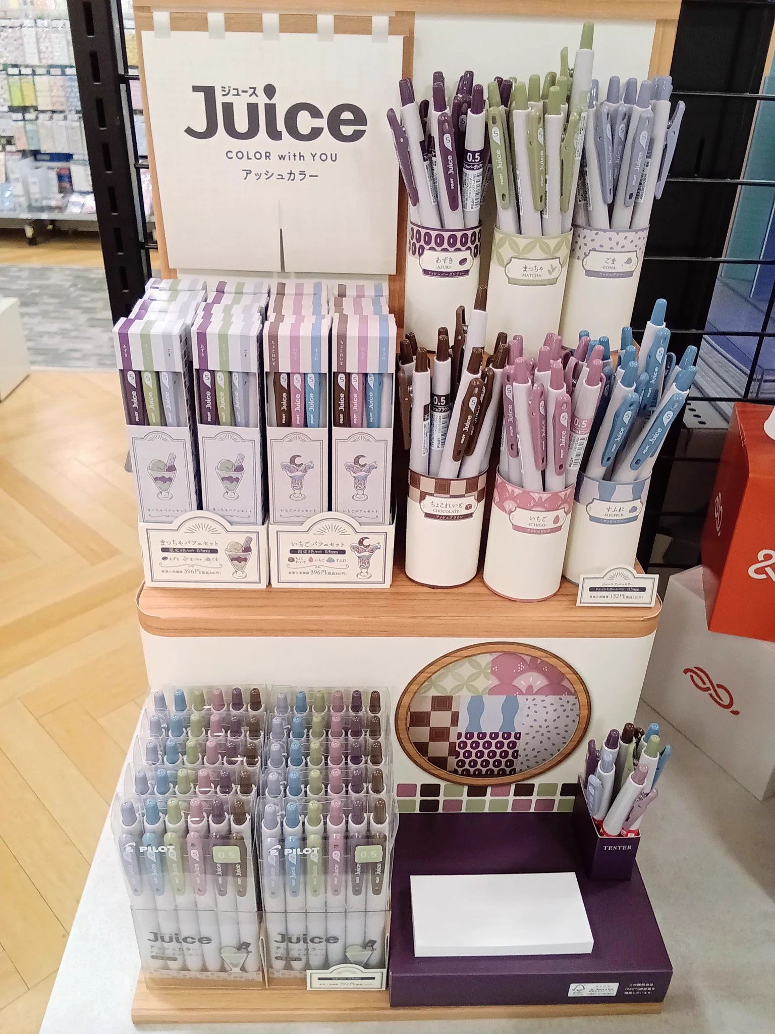 京王アートマン【府中店】 on X: 