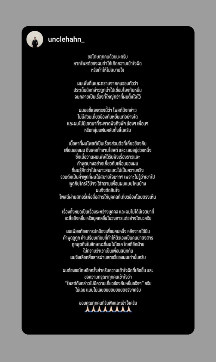 tengreal_'s tweet photo. โพสของกุขอ10m+นะ https://t.co/9KcnlvJ1m7