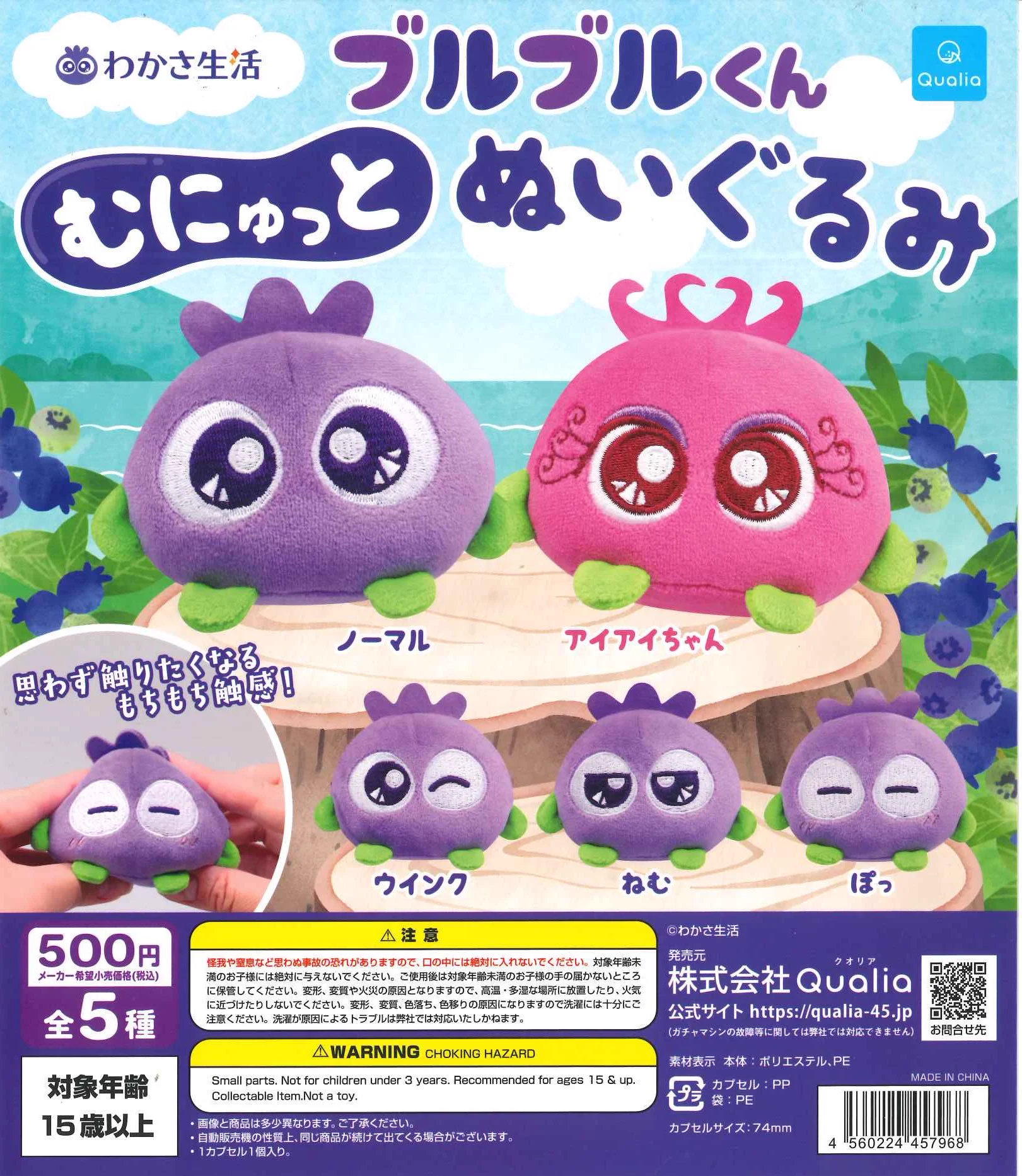 Cplaゆめタウン徳島店【公式】 on X: 