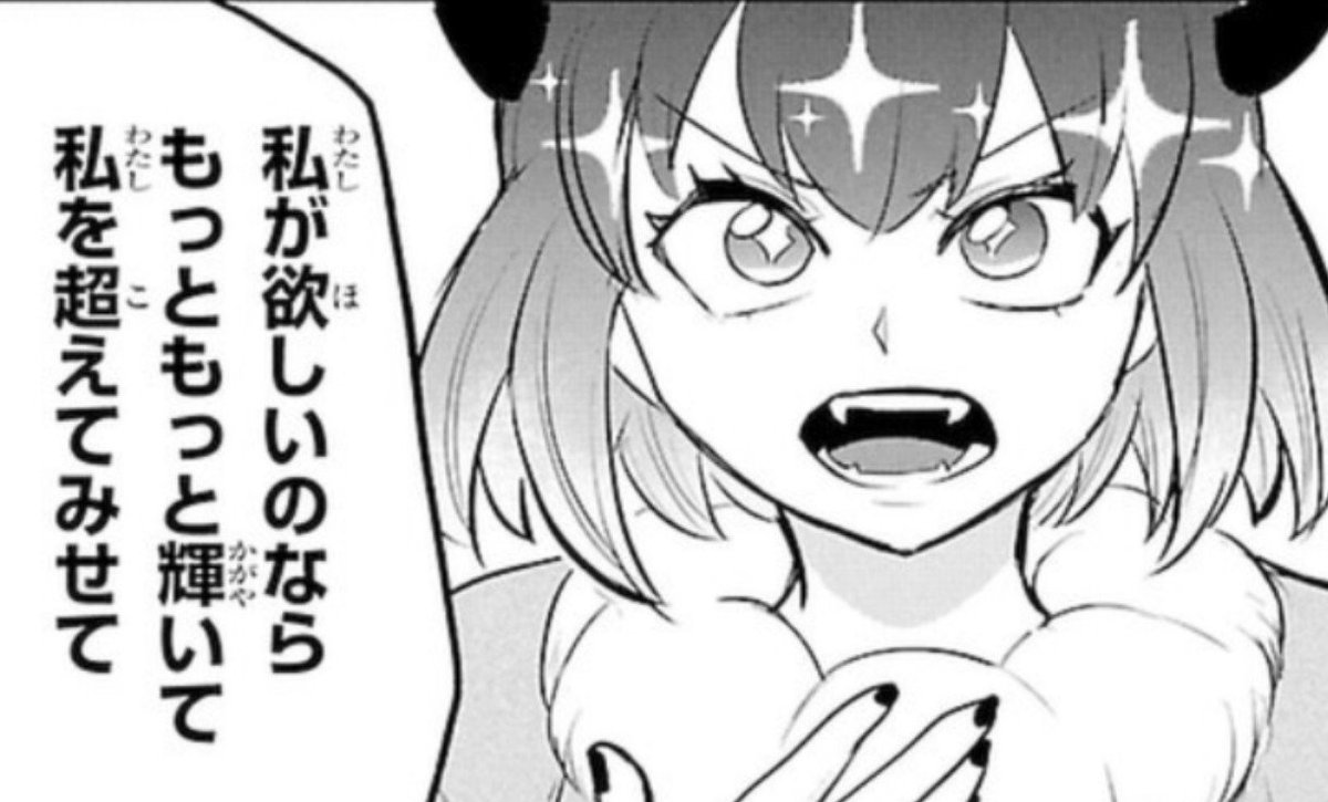 nekotobousi's tweet photo. 超えられたらギャリーと結婚するから、クロムちゃんが誰にも負けないアクドルのトップになるというのは、ギャリーとは結婚しないということ。流石傲慢な歌姫の振り文句… https://t.co/4UCrZ84QzP