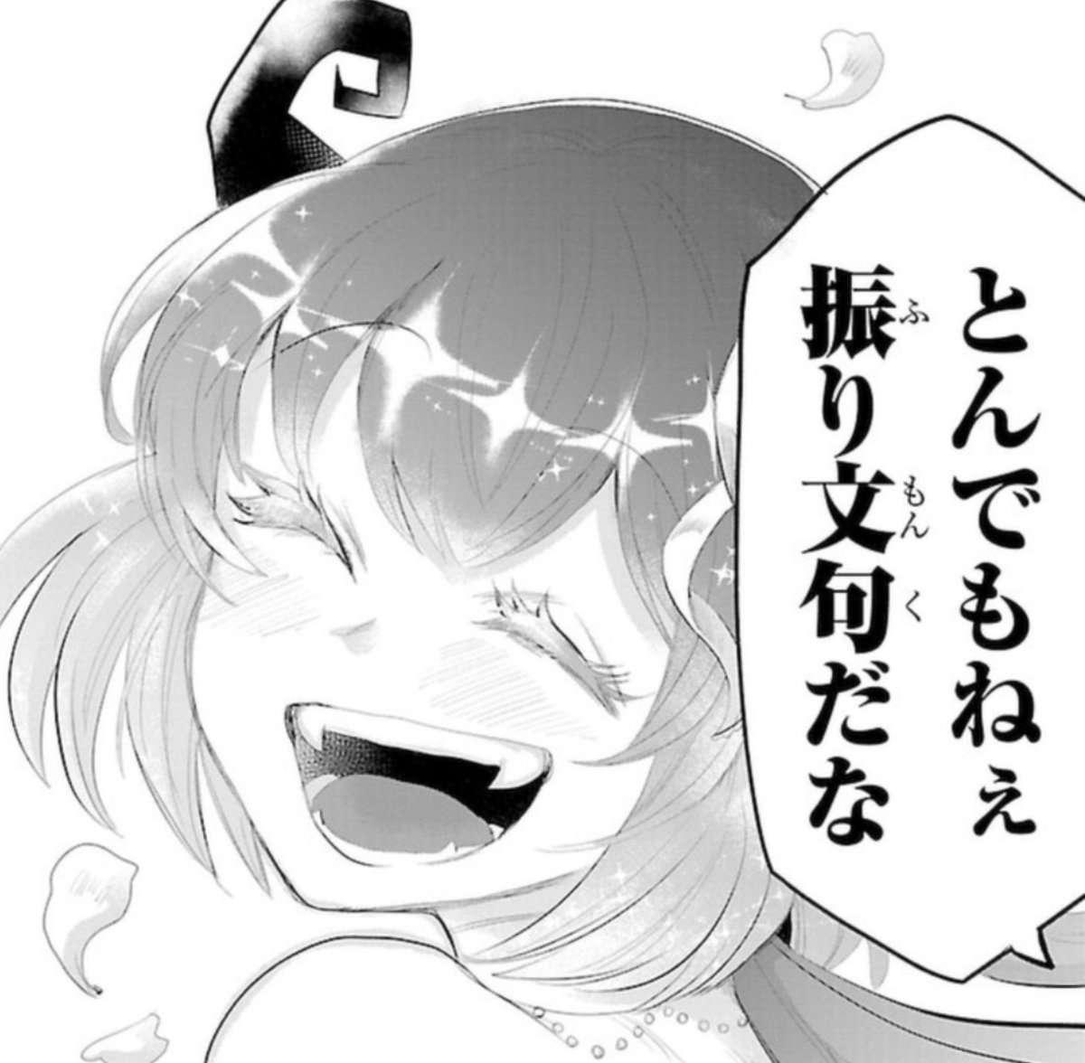 nekotobousi's tweet photo. 超えられたらギャリーと結婚するから、クロムちゃんが誰にも負けないアクドルのトップになるというのは、ギャリーとは結婚しないということ。流石傲慢な歌姫の振り文句… https://t.co/4UCrZ84QzP