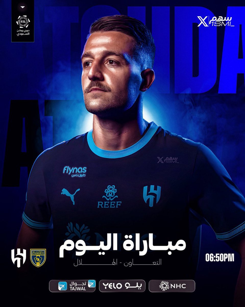 M0dstore7's tweet photo. 🚨🚨🚨🚨🚨🚨🚨🚨🚨🚨🚨🚨🚨🚨🚨🚨

يـوم المُبـاراة .. يوم القمّة 

🔵 الـهــلال x الـتـعـاون 🟡

🇸🇦 دوري روشن — الجولة (7)

🏟️ الـقصيـم

⏰ 6:50 مساءً

📺 ثمانيـَة

🎙️ فارس عوض

اشترك الان ولا تفوت مشاهدة جميع المباريات العالمية بجودة 4K✨ https://t.co/TieFHC892F