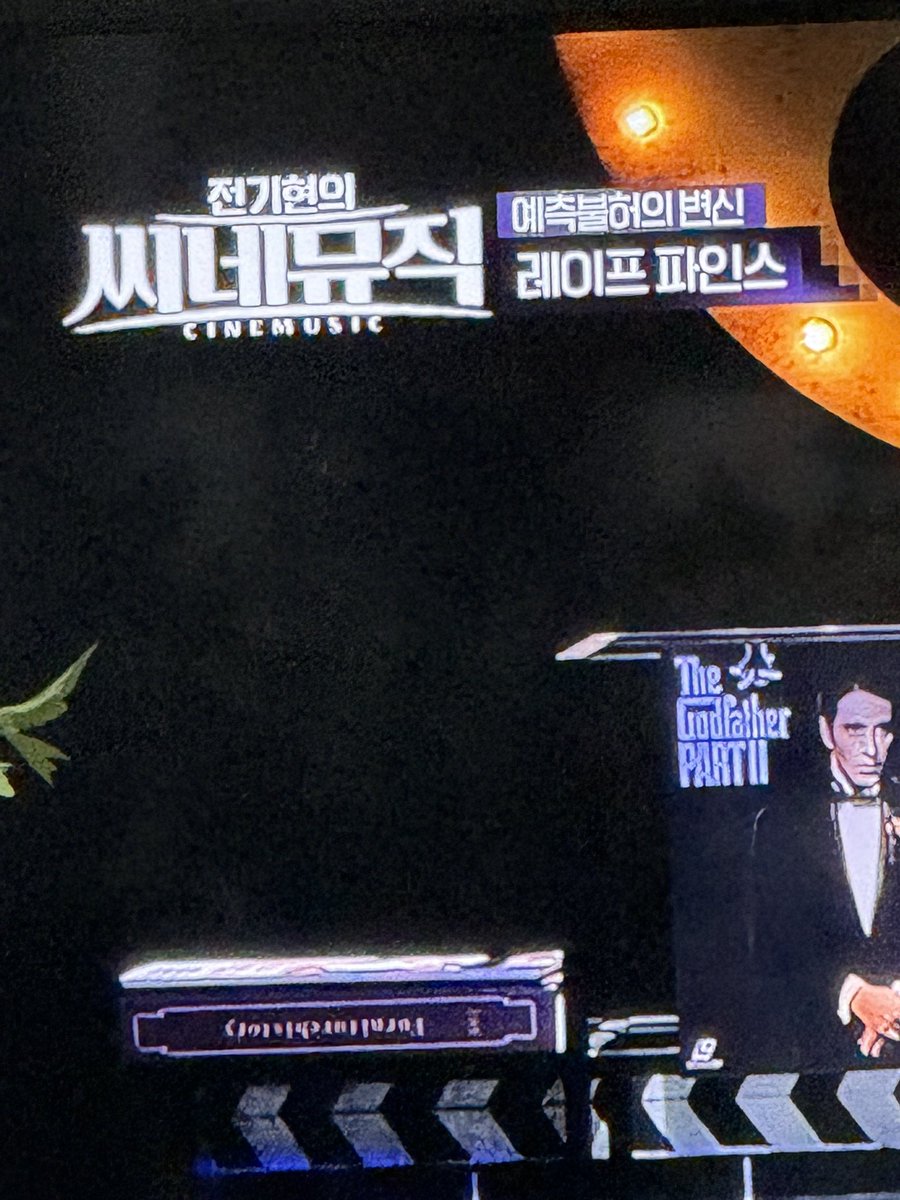murplunt's tweet photo. 금귤님 전기현의 씨네뮤직에서 레이프 얘기해용 레이프 보니까 바로 금귤님 생각남!! https://t.co/ehYpSwhhye