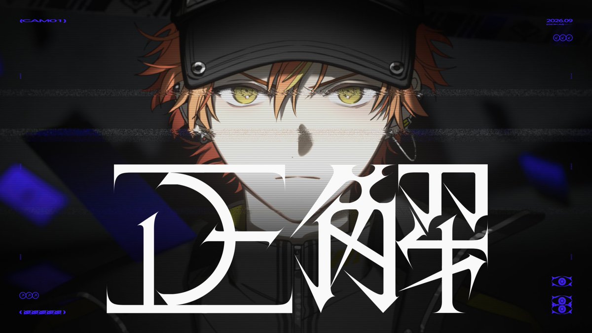 pj_sekai's tweet photo. 『正解』Full ver.
Vivid BAD SQUAD × 鏡音リン

21:15よりプレミア公開💿

https://t.co/I4owuTiaxI

#プロセカ #ビビバス https://t.co/lhi0qwR5T4